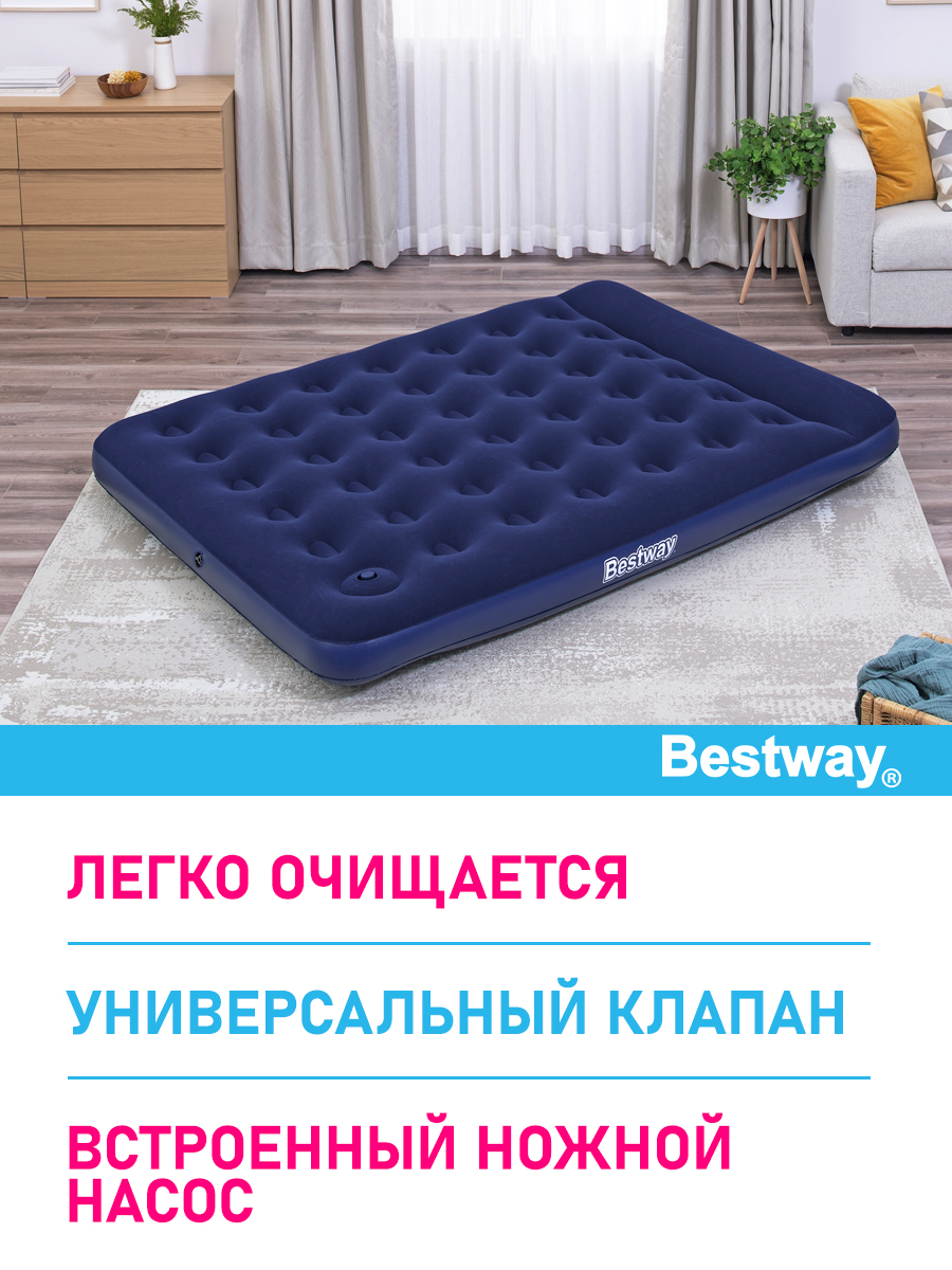 Матрас надувной флоковый Bestway Queen Easy Inflate 203x152x22 см - фото 2