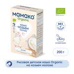 Каша Мамако Organic рисовая на козьем молоке 200г с 4месяцев