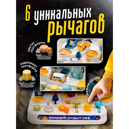 Трек SHARKTOYS База инопланетян с машинками с пусковой установкой, с лифтом, многоуровневый