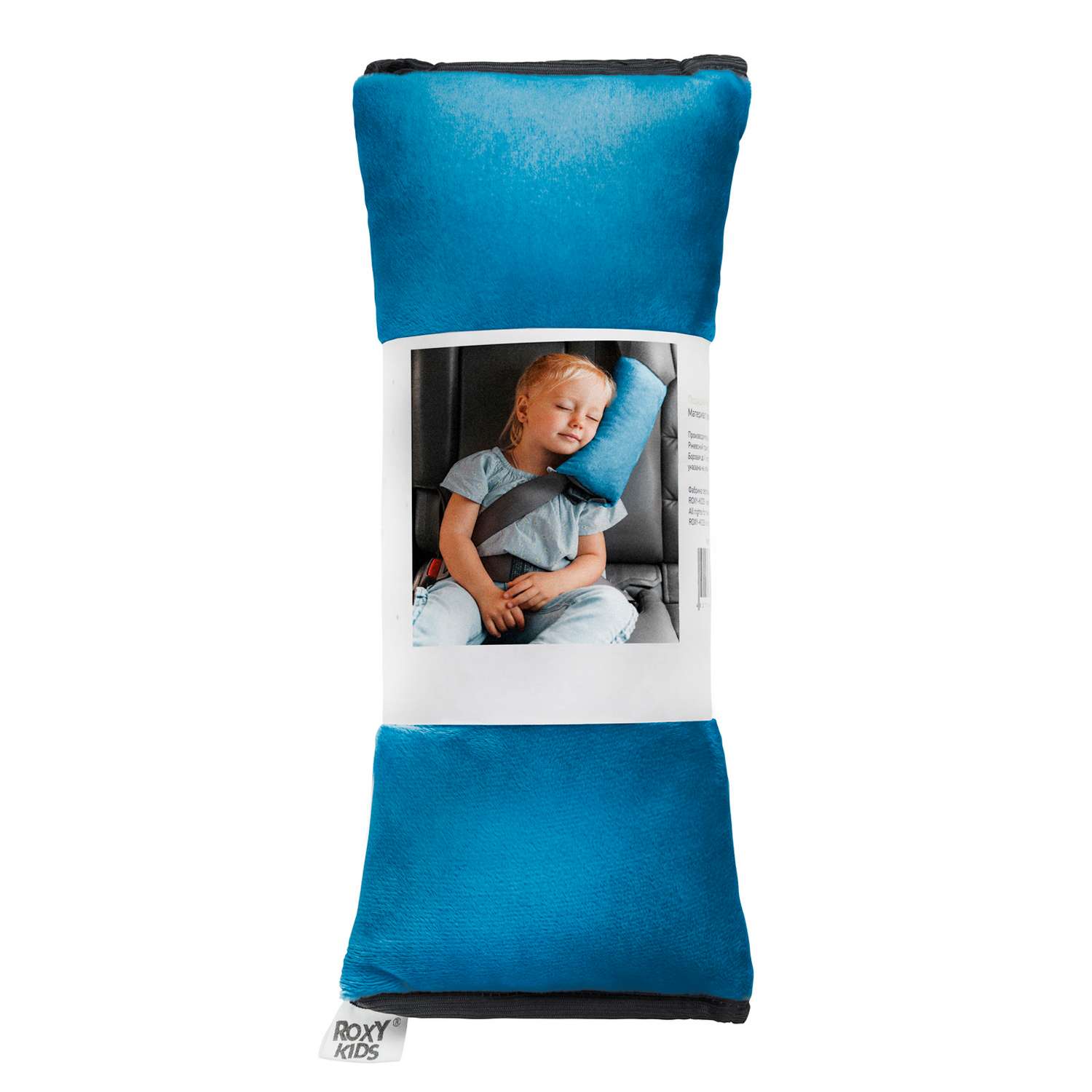Подушка автомобильная детская ROXY-KIDS цвет лазурно-синий - фото 1