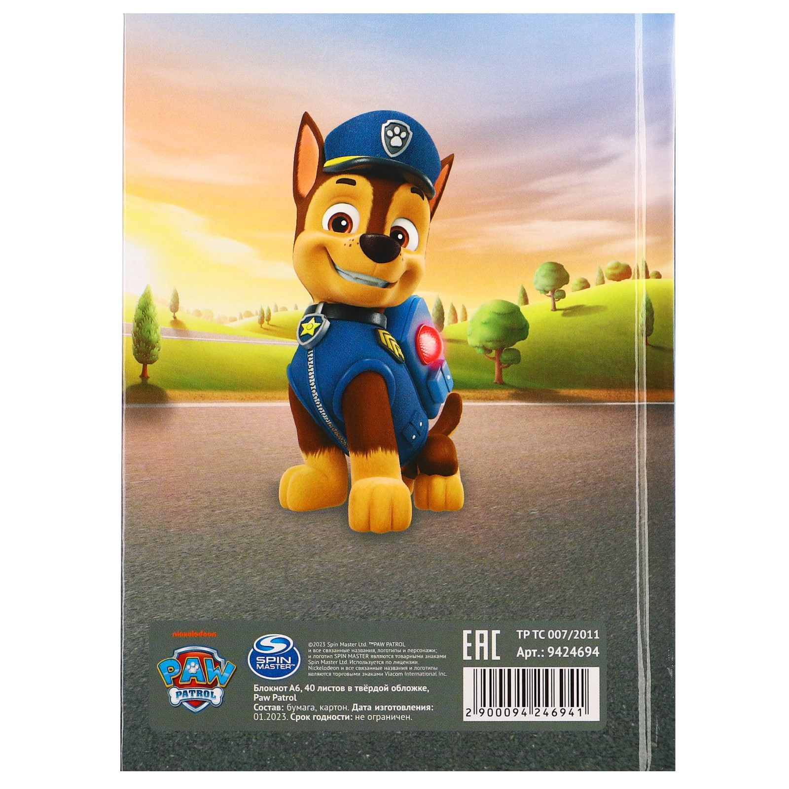 Блокнот А6 Paw Patrol 40 листов в твёрдой обложке Paw Patrol - фото 7