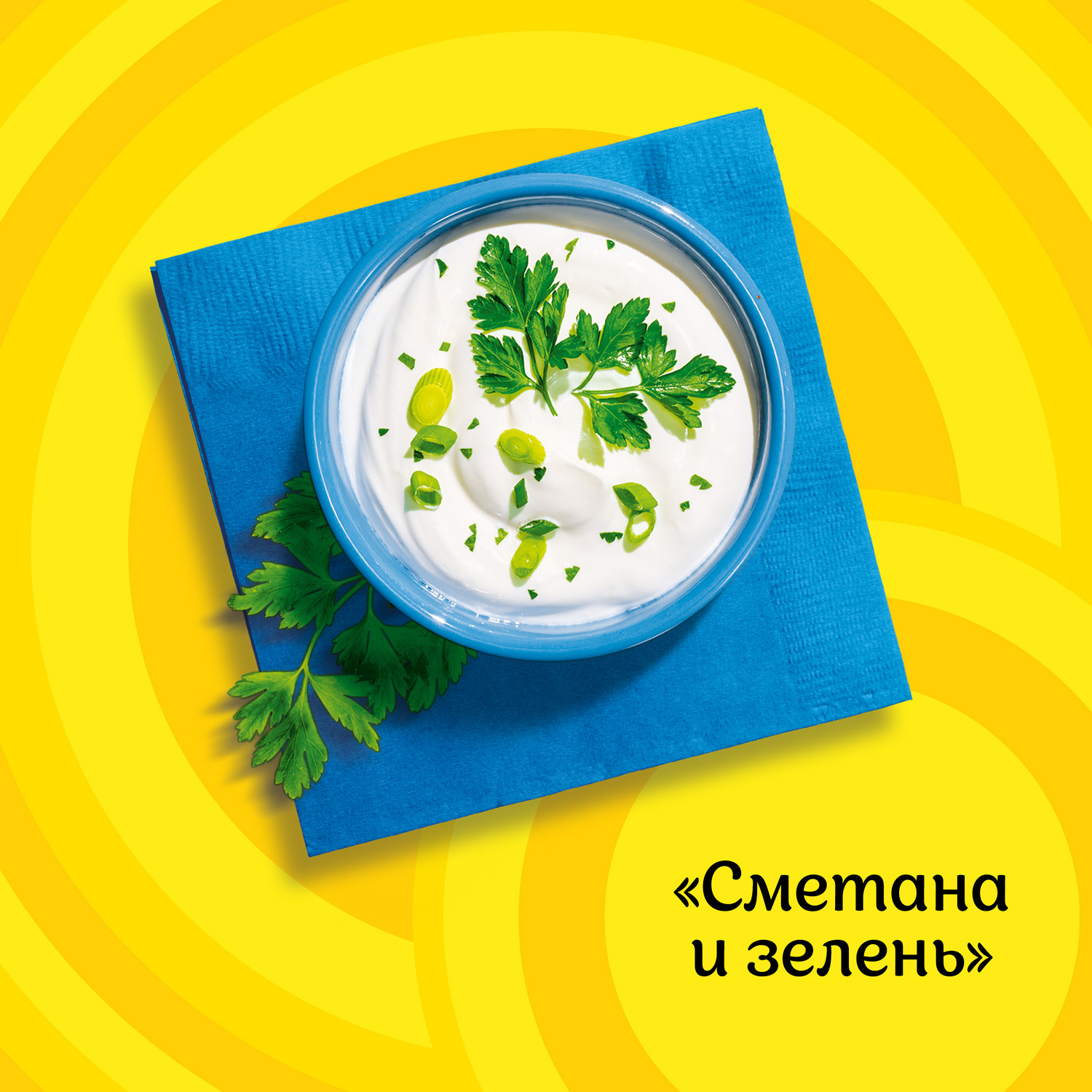 Чипсы из натурального картофеля Lays со вкусом сметаны и зелени 70г - фото 4