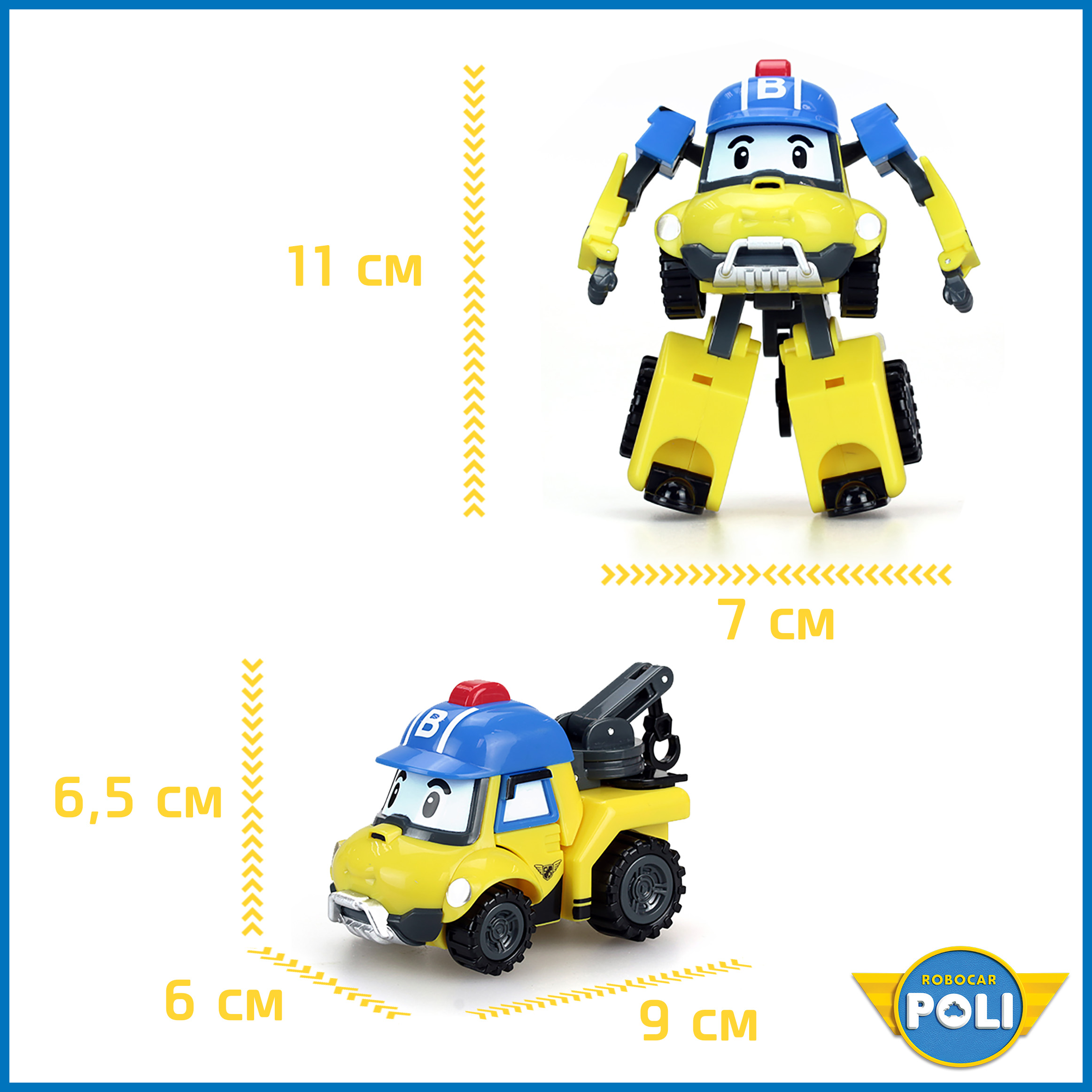 Робот трансформер РОБОКАР ПОЛИ Баки, 10 см - фото 6