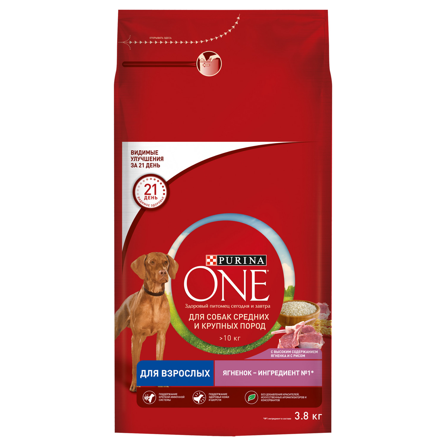 Сухой корм для собак Purina One 3.8 кг ягненок (полнорационный) - фото 2