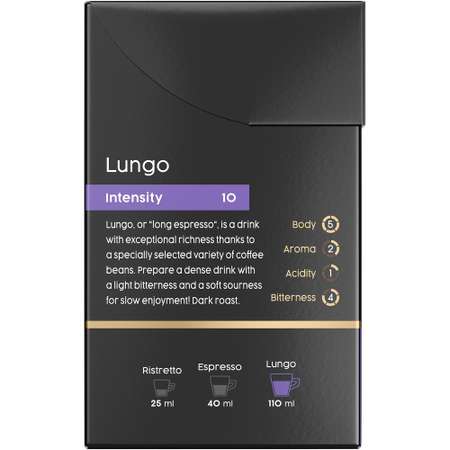 Кофе в капсулах Coffesso Lungo Blend 20 шт