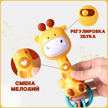 Игрушка MyMoon погремушка Прорезыватель