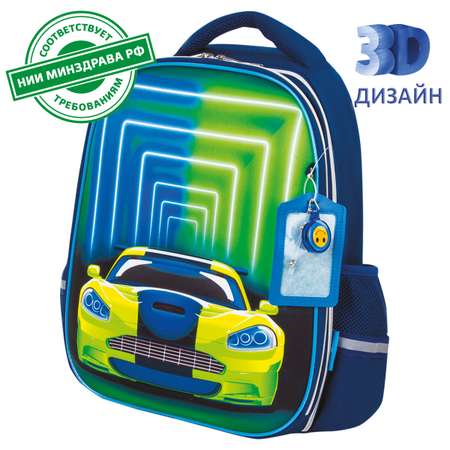 Ранец Юнландия Light Neon car 3D панель