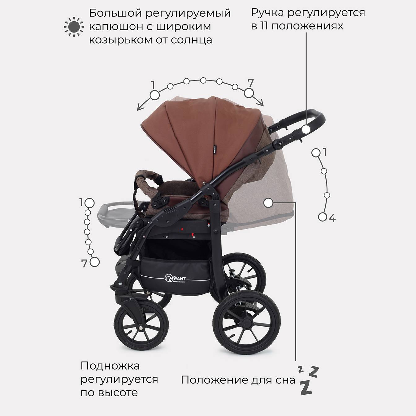 Коляска детская универсальная Rant PATIO 01 Brown - фото 8