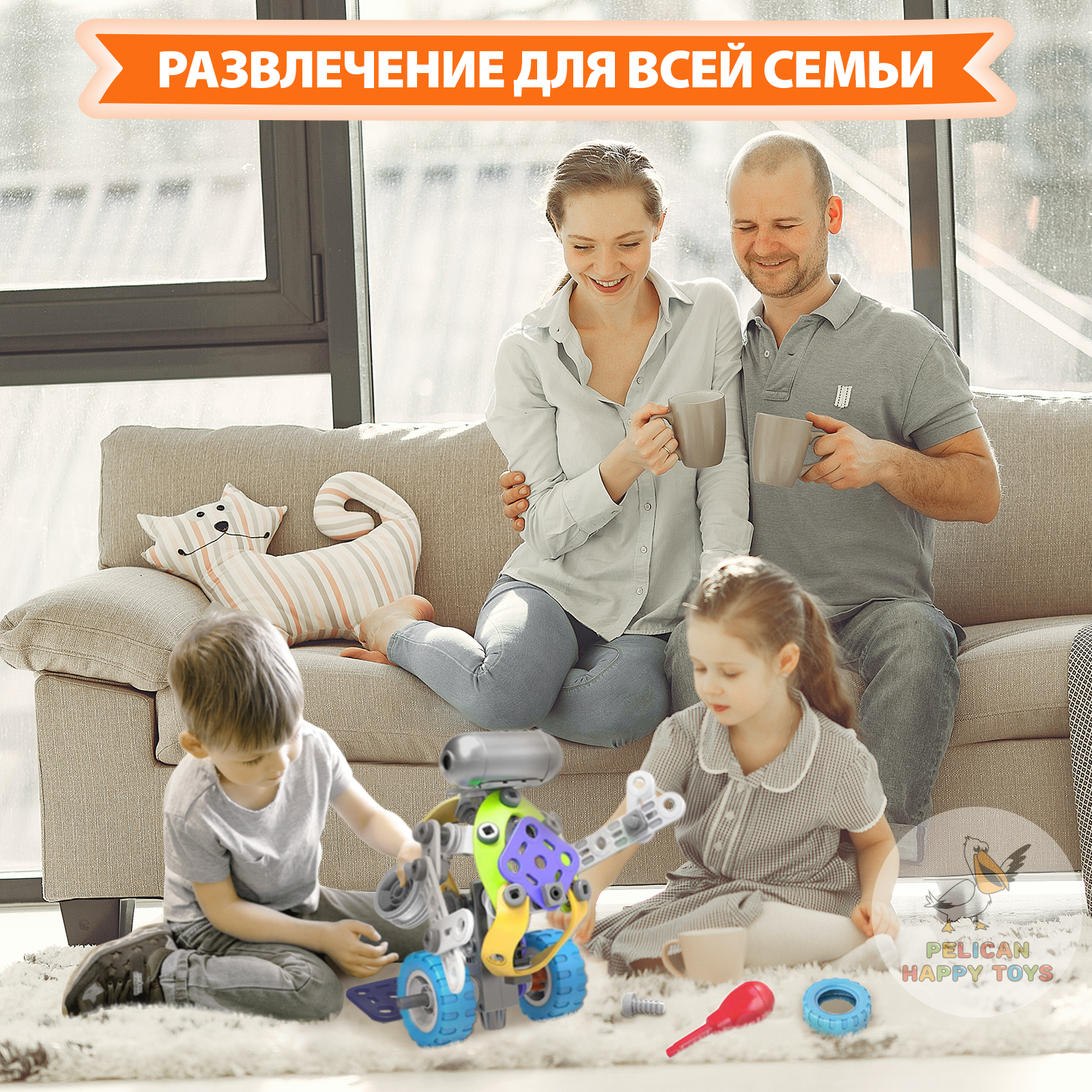 Гибкий конструктор с мотором PELICAN HAPPY TOYS Конструктор для мальчика девочки - фото 7