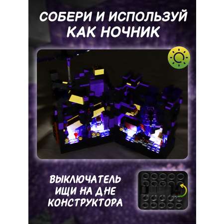 Конструктор Майнкрафт LEGO Майнкрафт