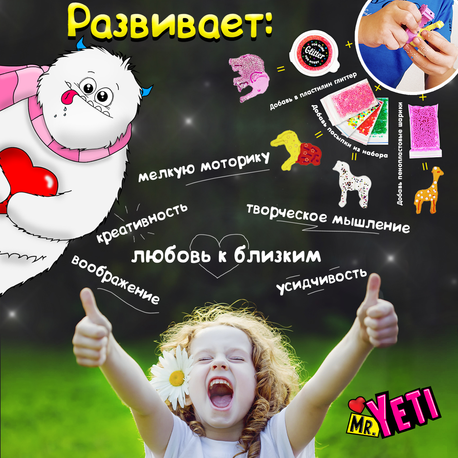 Набор MINI-TOYS для лепки творчества и поделок / Мятный Занзибар / воздушный пластилин и настоящие камни - фото 7