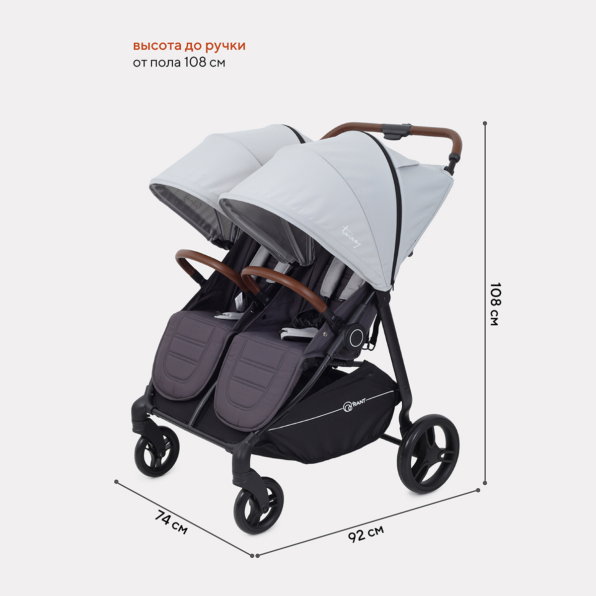 Коляска детская прогулочная Rant для близнецов Twinny RA151 Soft grey - фото 2