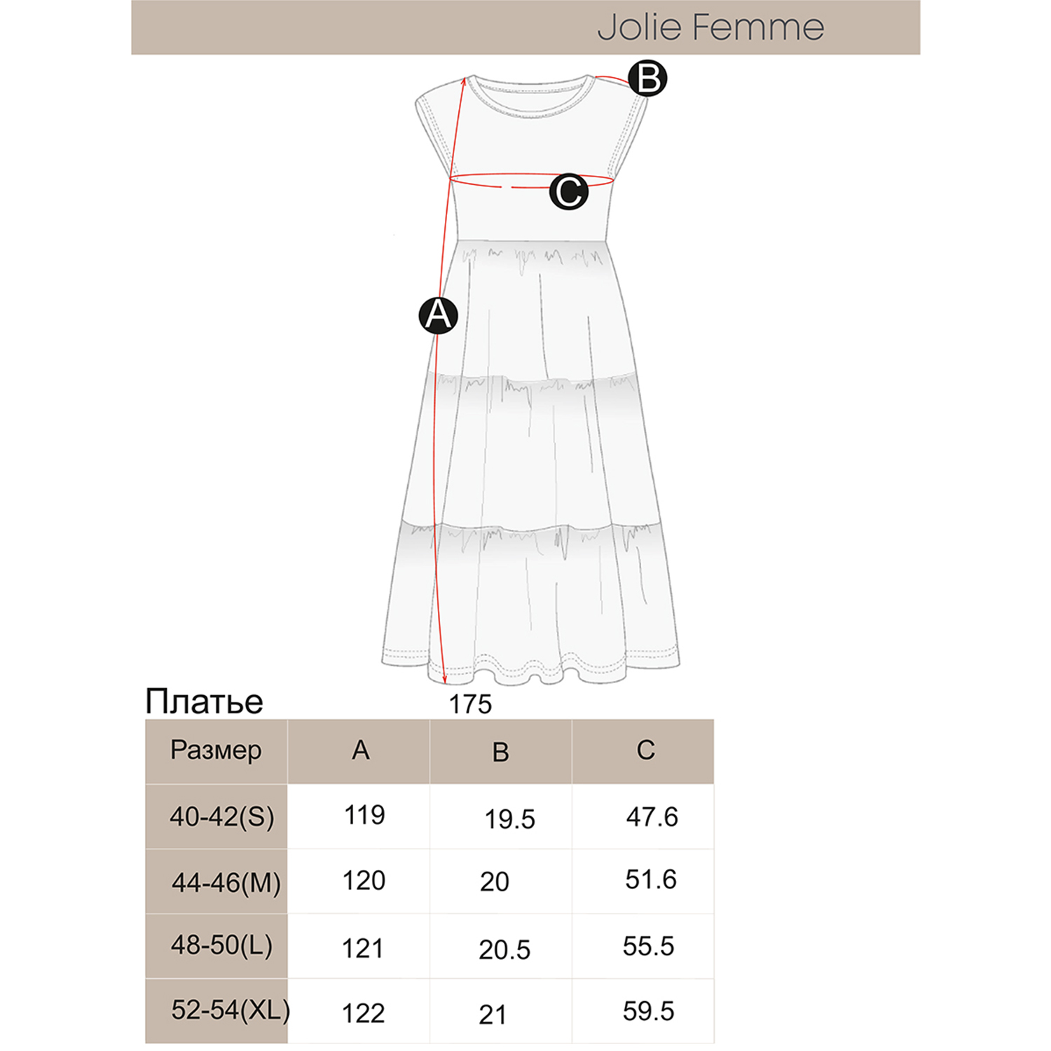 Платье Jolie Femme J089/170/жа - фото 5