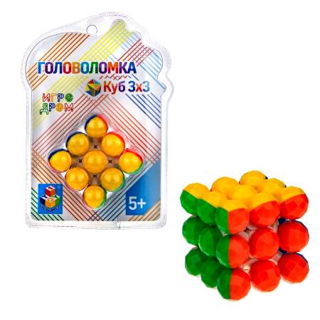 Игрушка антистресс 1TOY Головоломка кубик 3D