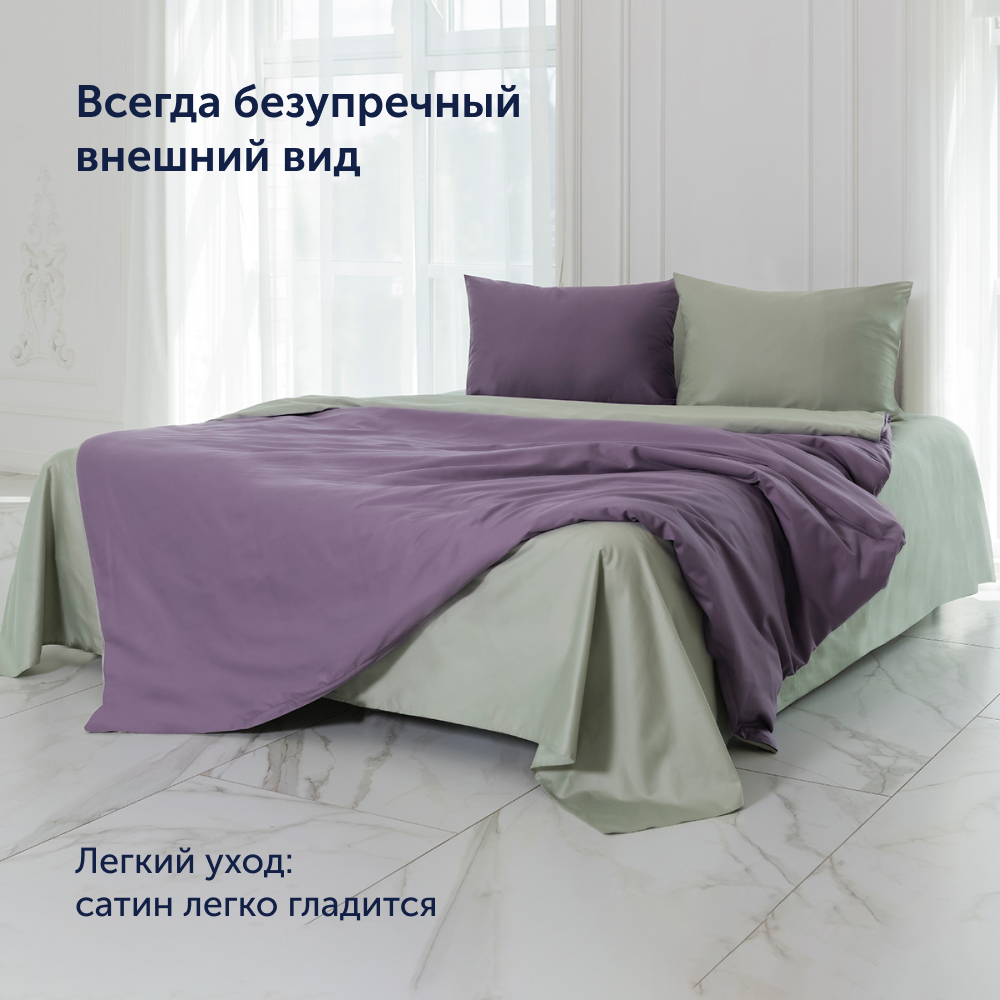 Простыня buyson BuyСolor 240х260 см хлопковый сатин Шалфей - фото 7