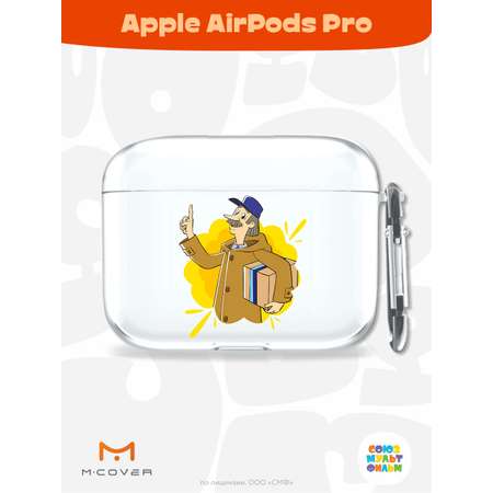 Силиконовый чехол Mcover для Apple AirPods Pro с карабином Говорящая посылка