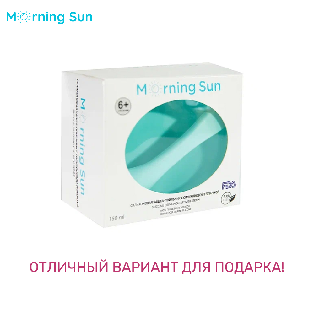 Набор для кормления Morning Sun Силиконовый тарелка на присоске +ложка мятный - фото 5