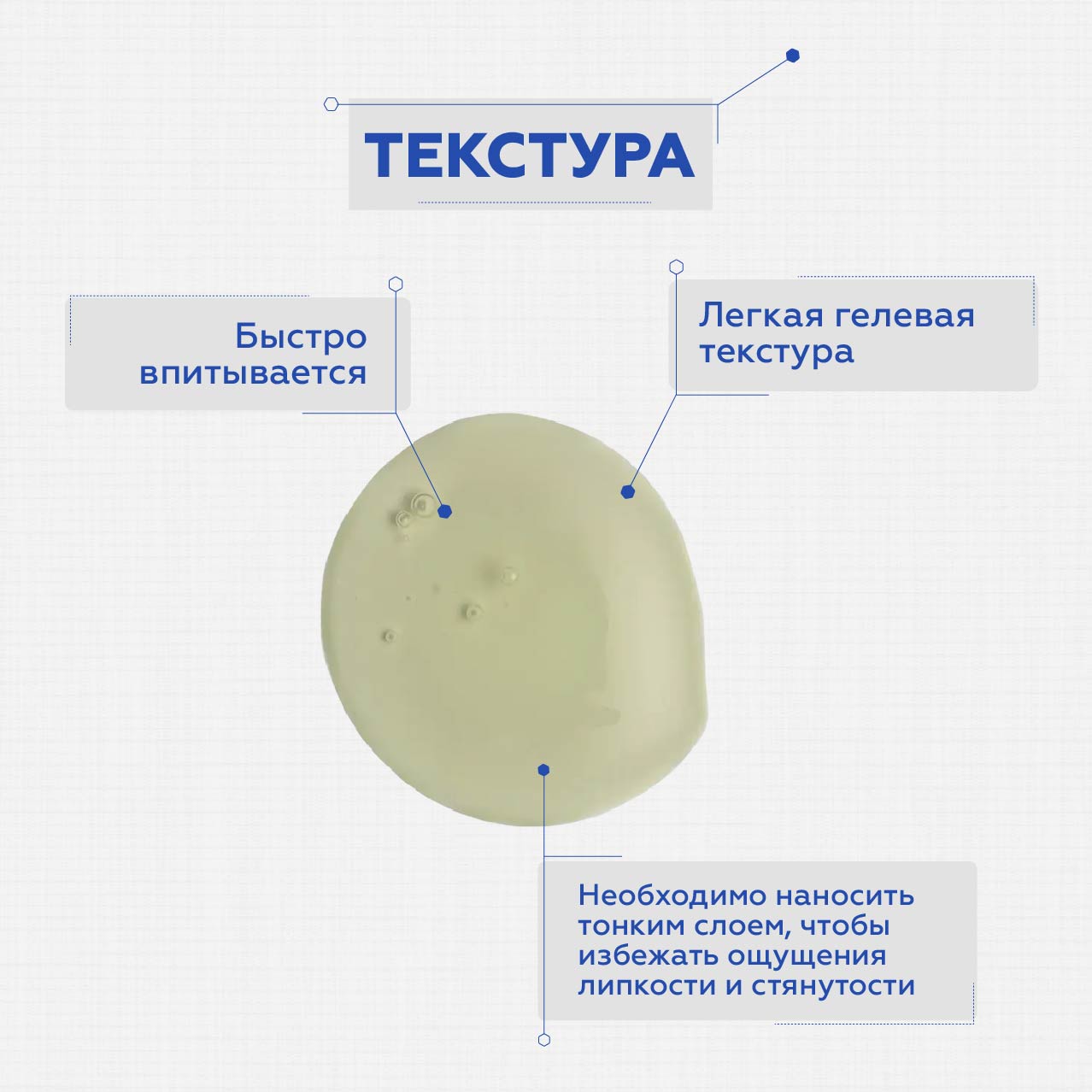 Увлажняющий гель для лица GELTEK Демотен от прыщей угревой сыпи против воспалений и акне 100 мл - фото 4