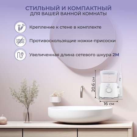 Ирригатор CS MEDICA AquaPulsar OS-1 ULTRA White