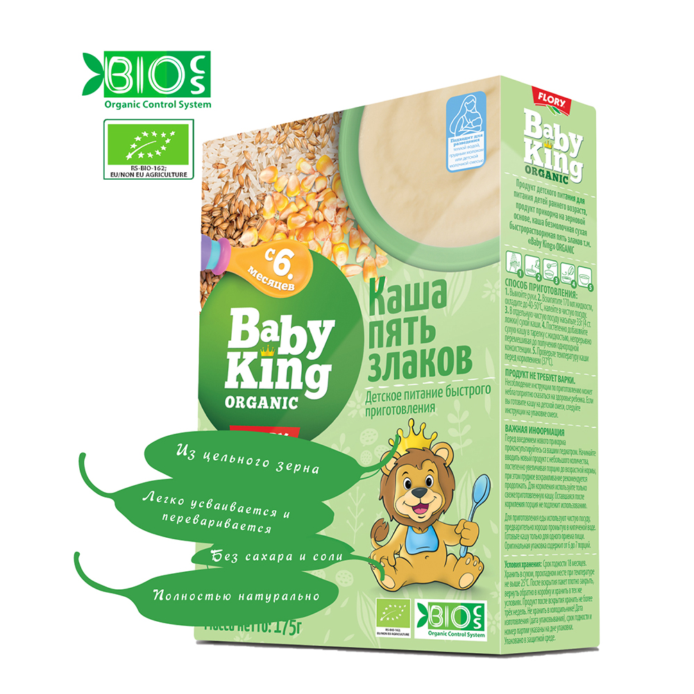 Каша детская Baby King Organic безмолочная 5 злаков 175гр с 6 месяцев - фото 1