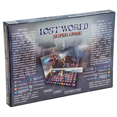 Настольная игра STRATEG Lost world 4929