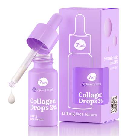 Сыворотка для лица 7DAYS Collagen drops 1% лифтинг-эффект