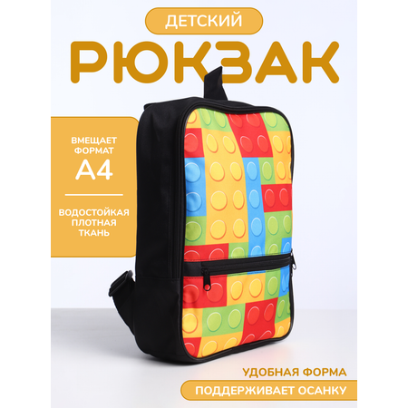 Рюкзак детский OLEBAG дошкольный А4 с принтом конструктор лего