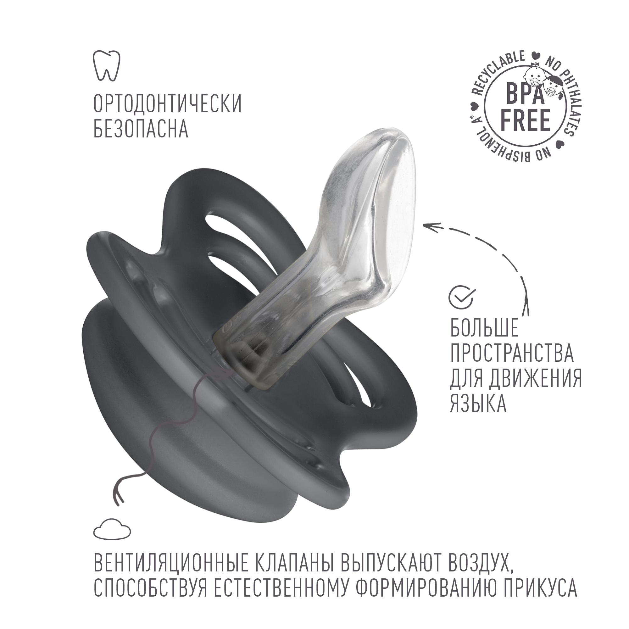 Соска-пустышка BIBS Couture Silicone Iron 0+ месяцев - фото 3