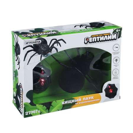 Игрушка на радиоуправлении Игроленд Хищный паук