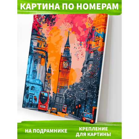 Картина по номерам Art on Canvas холст на деревянном подрамнике 40х50 см Яркий Лондон