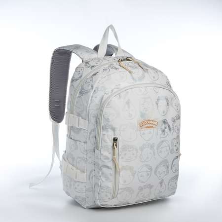 Рюкзак школьный Sima-Land из текстиля 2 отдела на молнии 4 кармана цвет серый