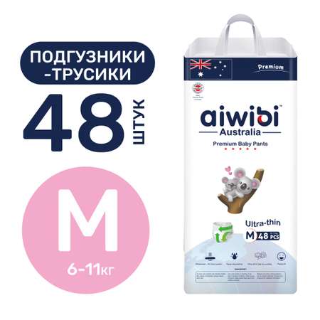 Трусики-подгузники детские AIWIBI Premium M 6-11 кг 48 шт