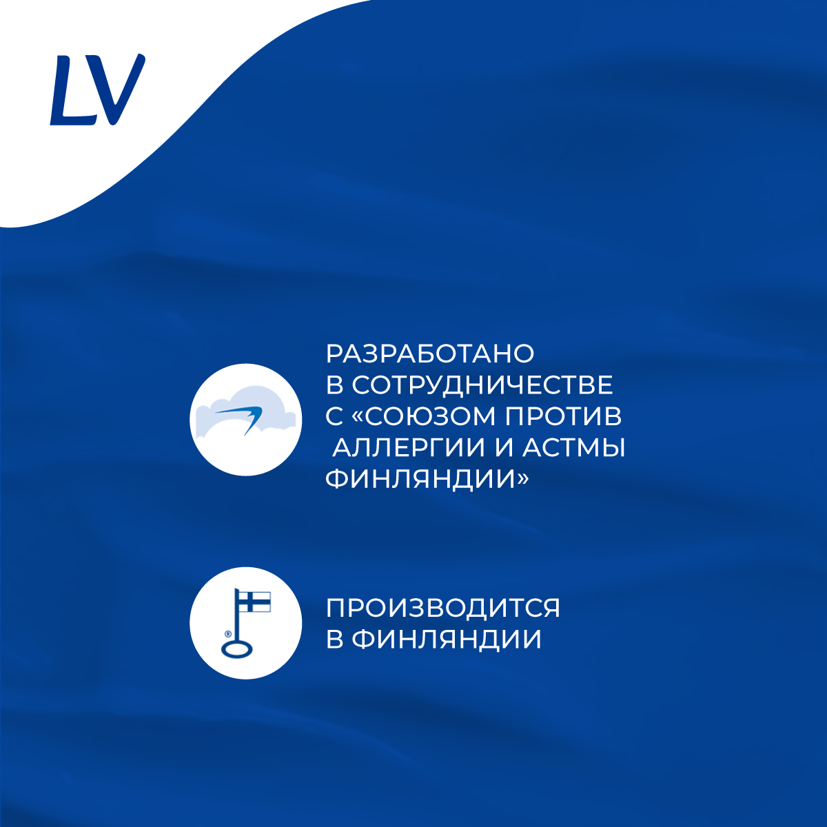 Мыло жидкое LV Биоразлагаемое для чувствительной кожи 1200 мл запасной блок - фото 6