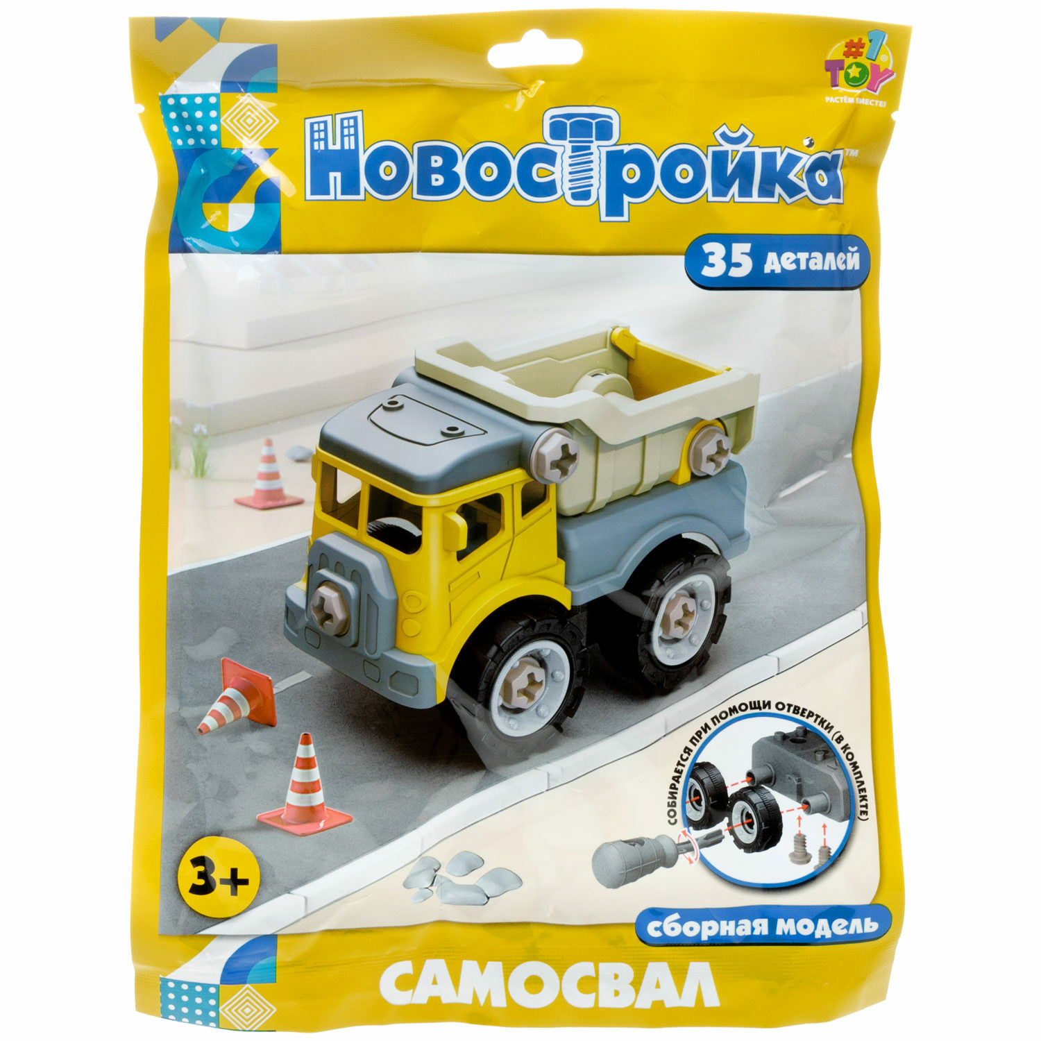 Самосвал 1TOY игрушка с отверткой Новостройка конструктор машинка 35 деталей - фото 9