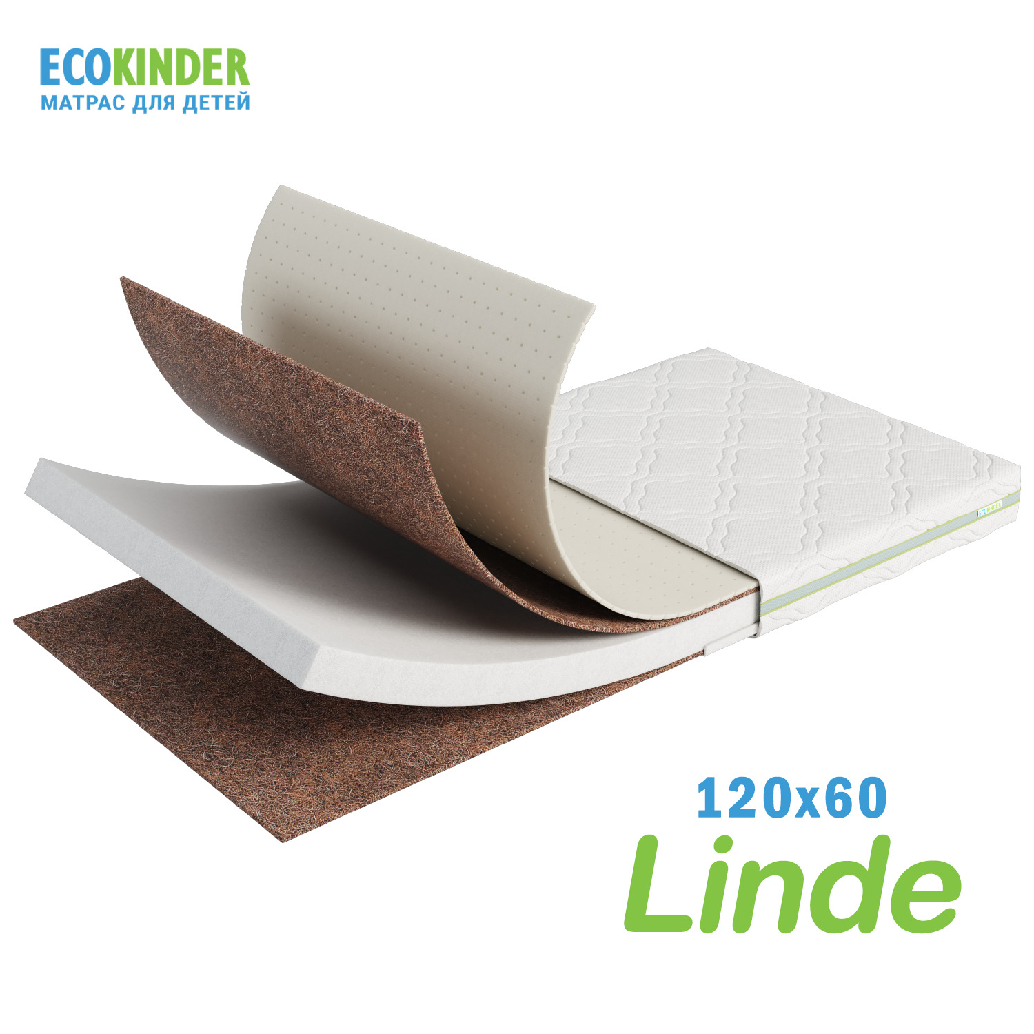 Матрас EcoKinder LINDE 120х60х12 см - фото 13