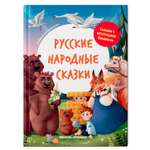 Книга Феникс Премьер Русские народные сказки. Книга для первого чтения