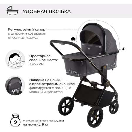 Коляска 3в1 Sweet Baby Elegante GL Grey