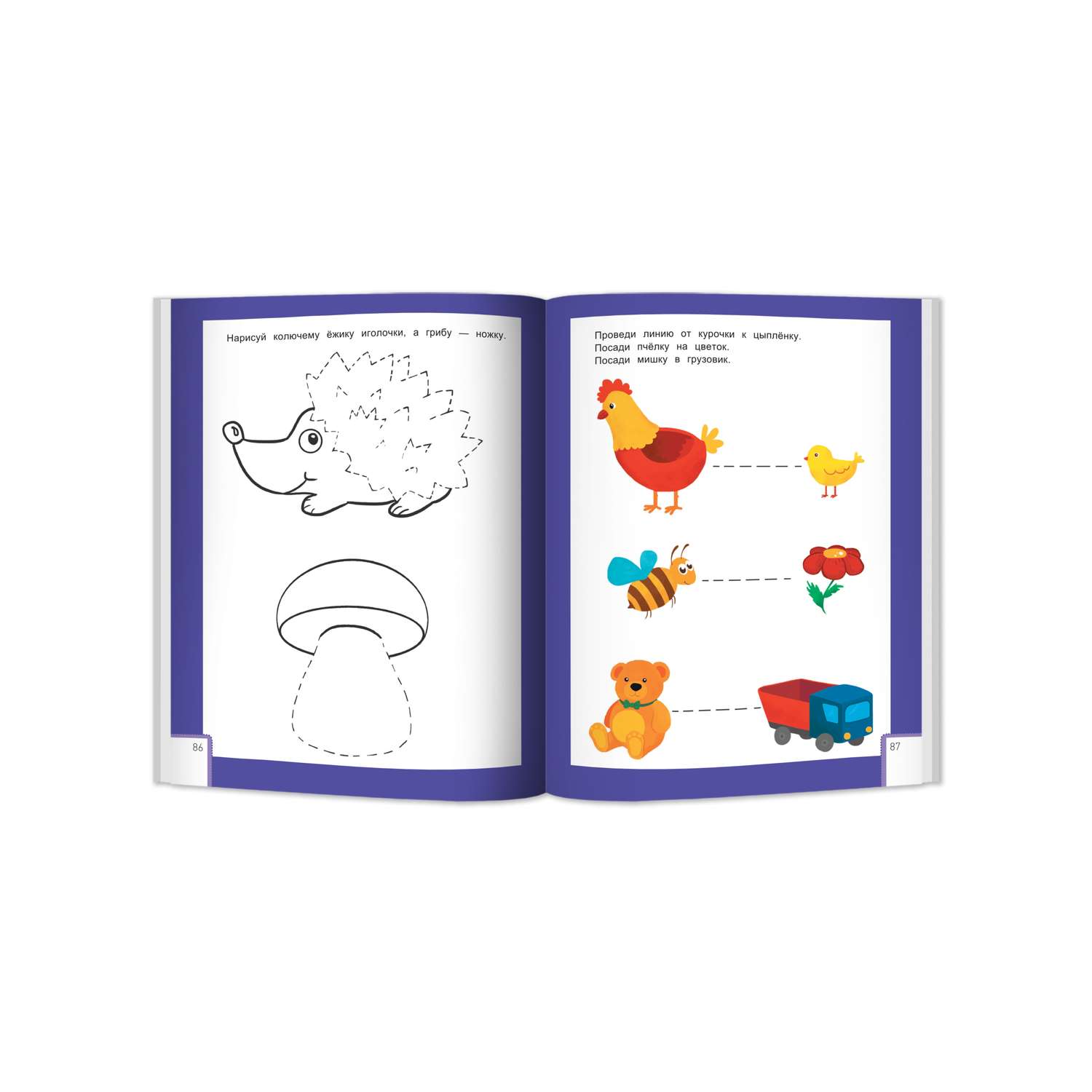 Книга Феникс Премьер Умный ребенок 1-2 года. Развитие ребенка - фото 9
