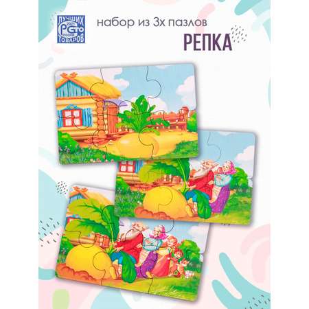 Пазлы Pema kids Сказка Репка