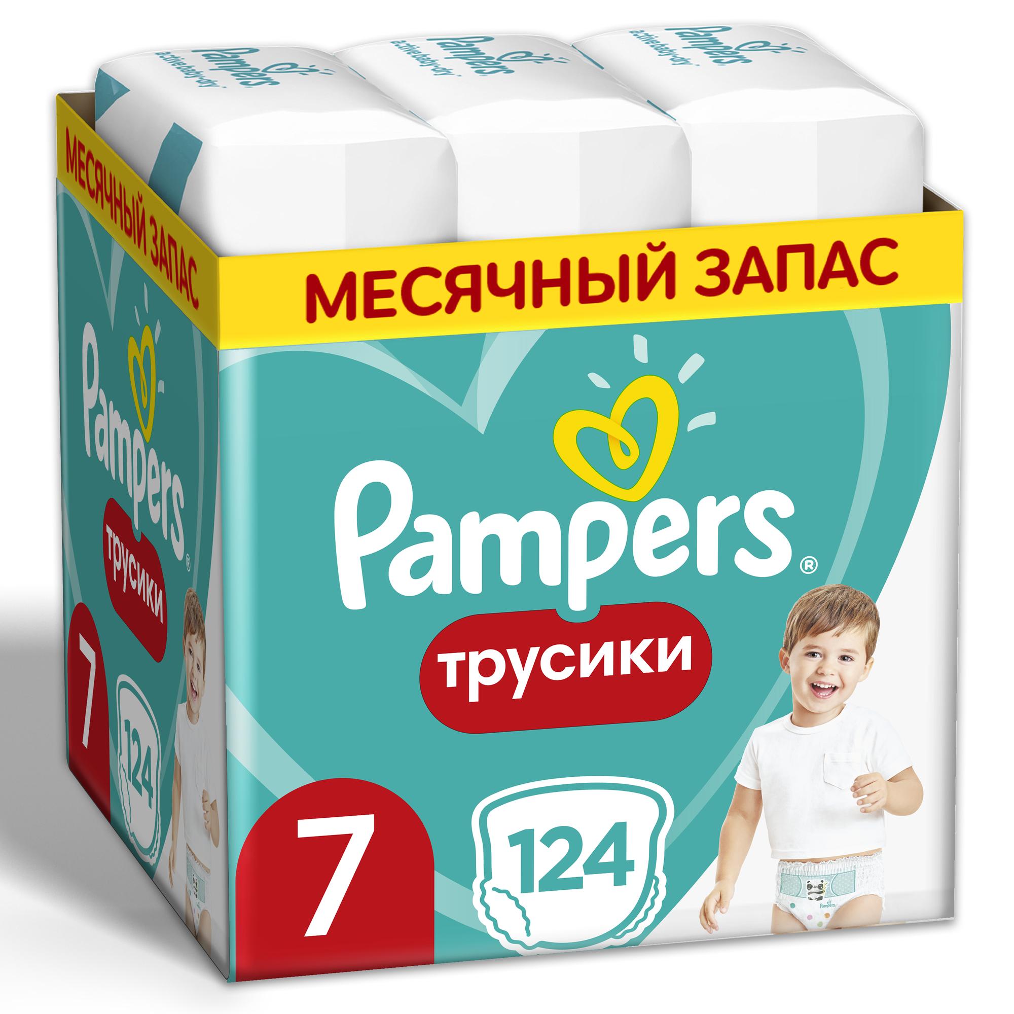 Подгузники-трусики Pampers Pants 7 17+кг 124шт - фото 2