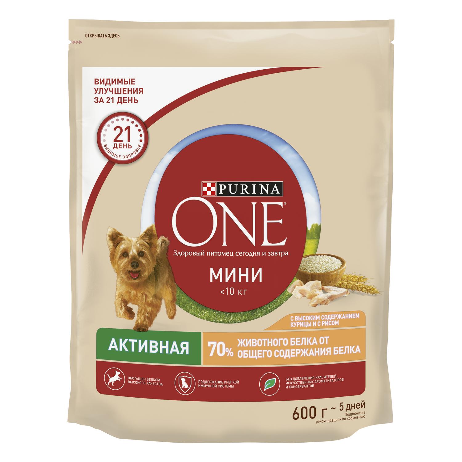 Сухой корм для собак Purina One Mini 0.6 кг курица (для активных, для домашних, полнорационный) - фото 2