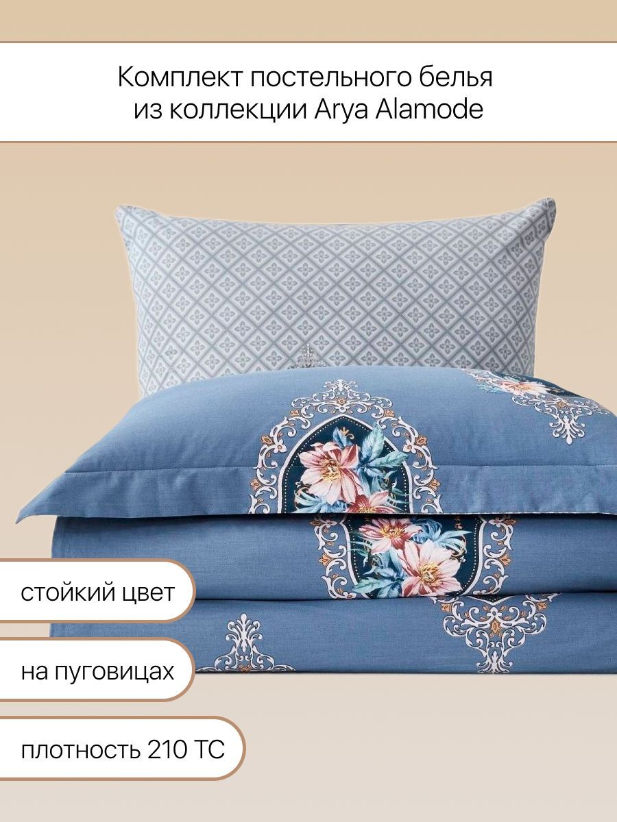 Постельное белье Arya Home Collection 2 спальное Евро комплект 200х220 Alamode Alina сатин наволочки 4 шт с евро простыней - фото 4