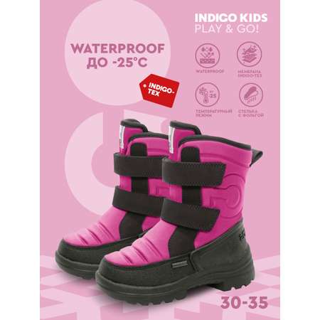 Сапоги Indigo kids