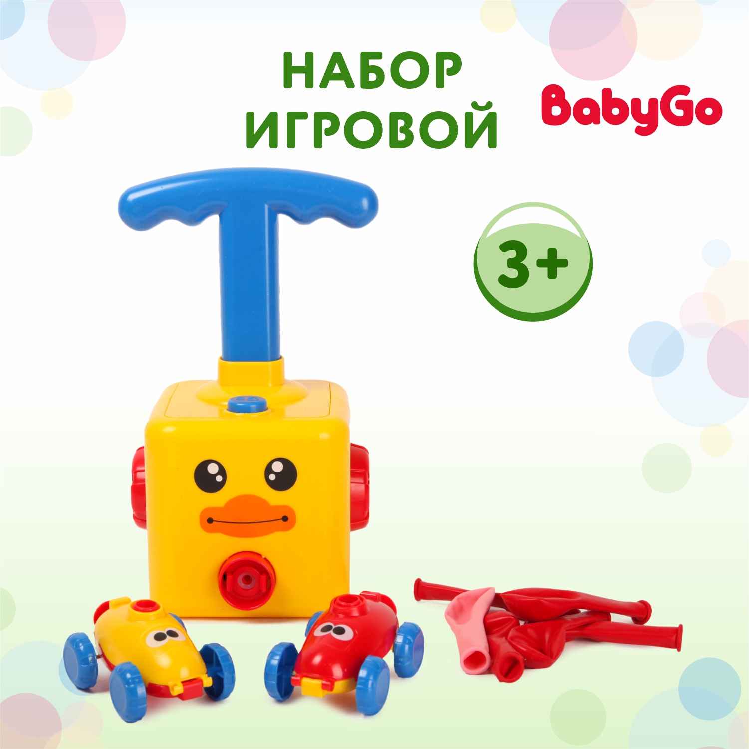 Набор игровой BabyGo с машинкой 646A-6 купить по цене 539 ₽ в  интернет-магазине Детский мир