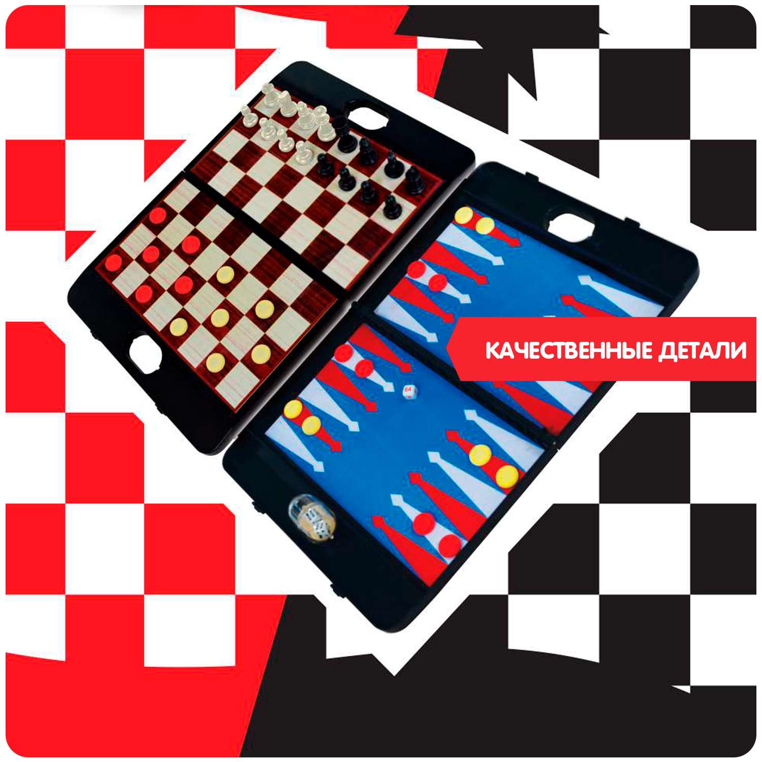 Настольная развивающая игра BONDIBON 4 в 1 Шахматы шашки нарды 5 в ряд серия Удачная партия - фото 11