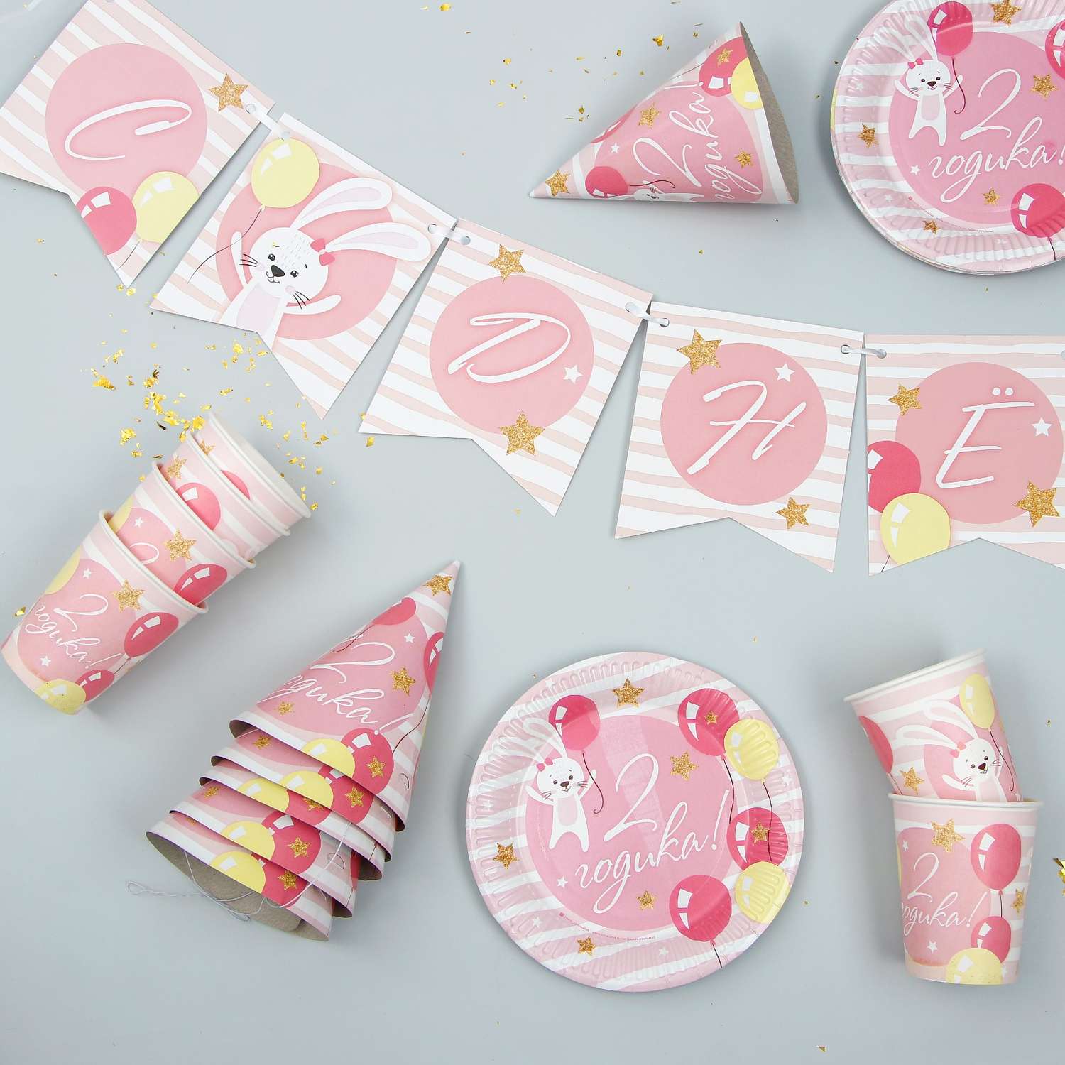 Набор бумажной посуды Страна карнавалия «С днём рождения 2 годика» розовый - фото 6