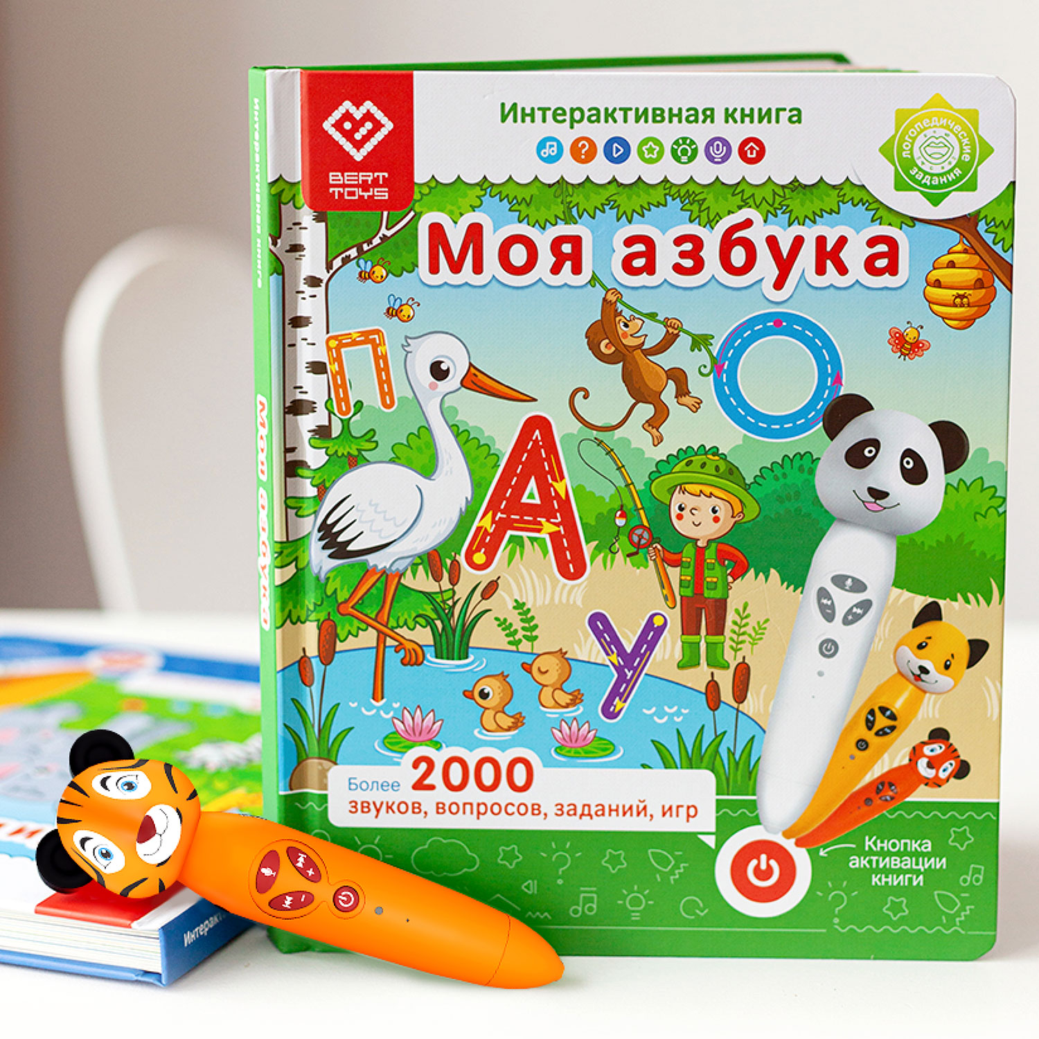 Набор логопедическая игрушка BertToys Тигренок Рыки + интерактивная книга - фото 15