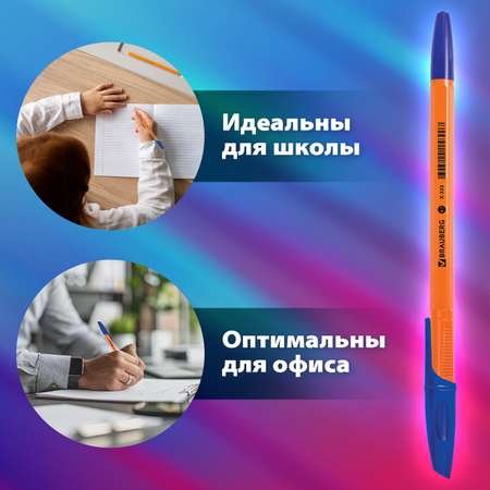 Ручки шариковые Brauberg X-333 Orange синие набор 50 штук