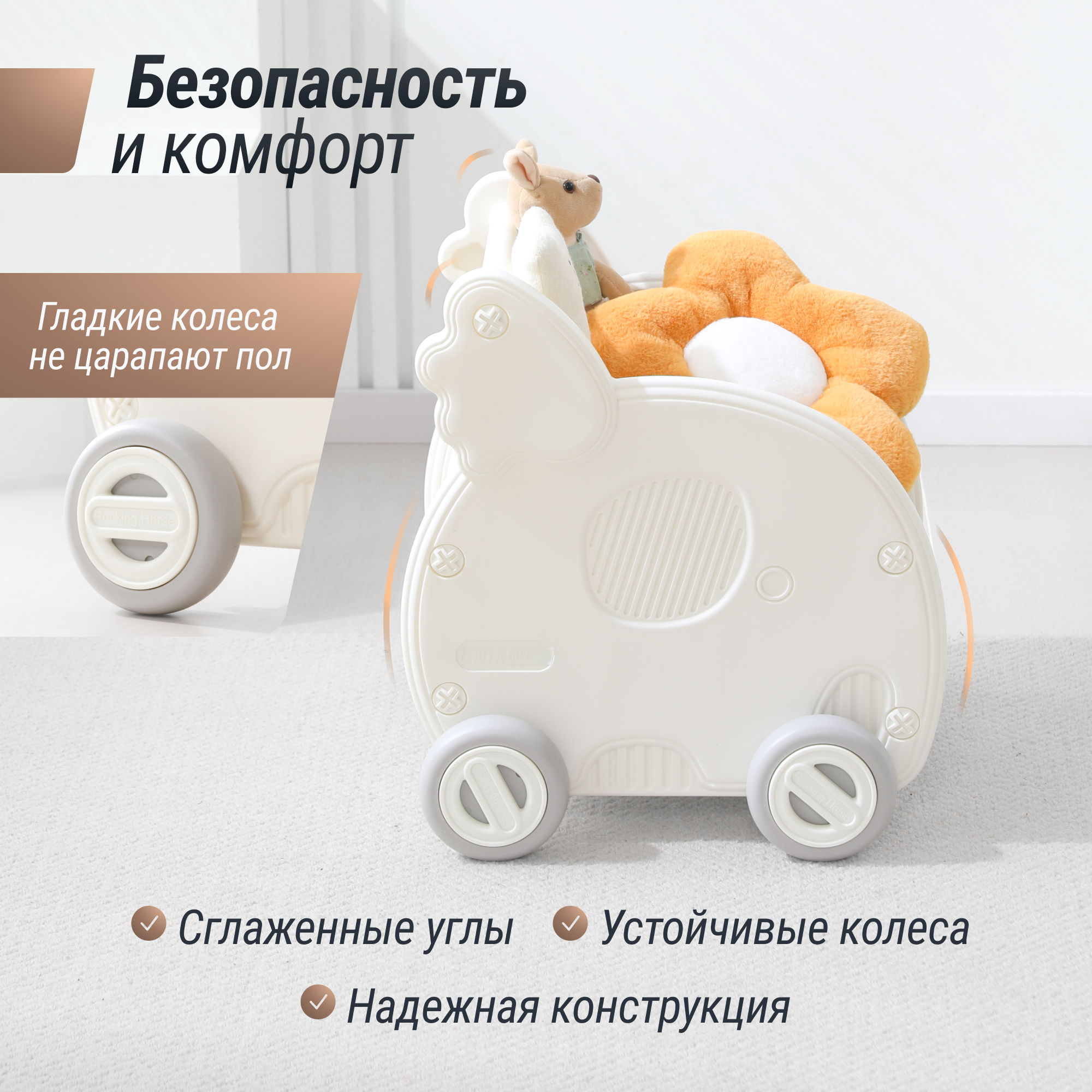 Тележка UNIX Kids Elephant white PCARTELEPHWT - фото 7