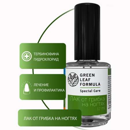 Лак от грибка Green Leaf Formula для ногтей на ногах и руках прозрачный 17 мл